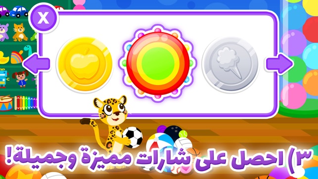 Qaryat Fanous - قرية فانوس(圖3)-速報App