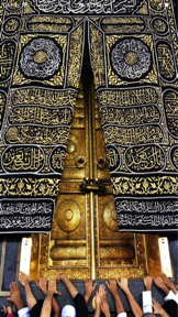 Kıble Pusulası - Qibla Compass screenshot