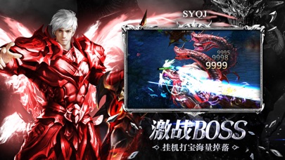 神域奇迹-魔幻史诗神域再现 screenshot 2