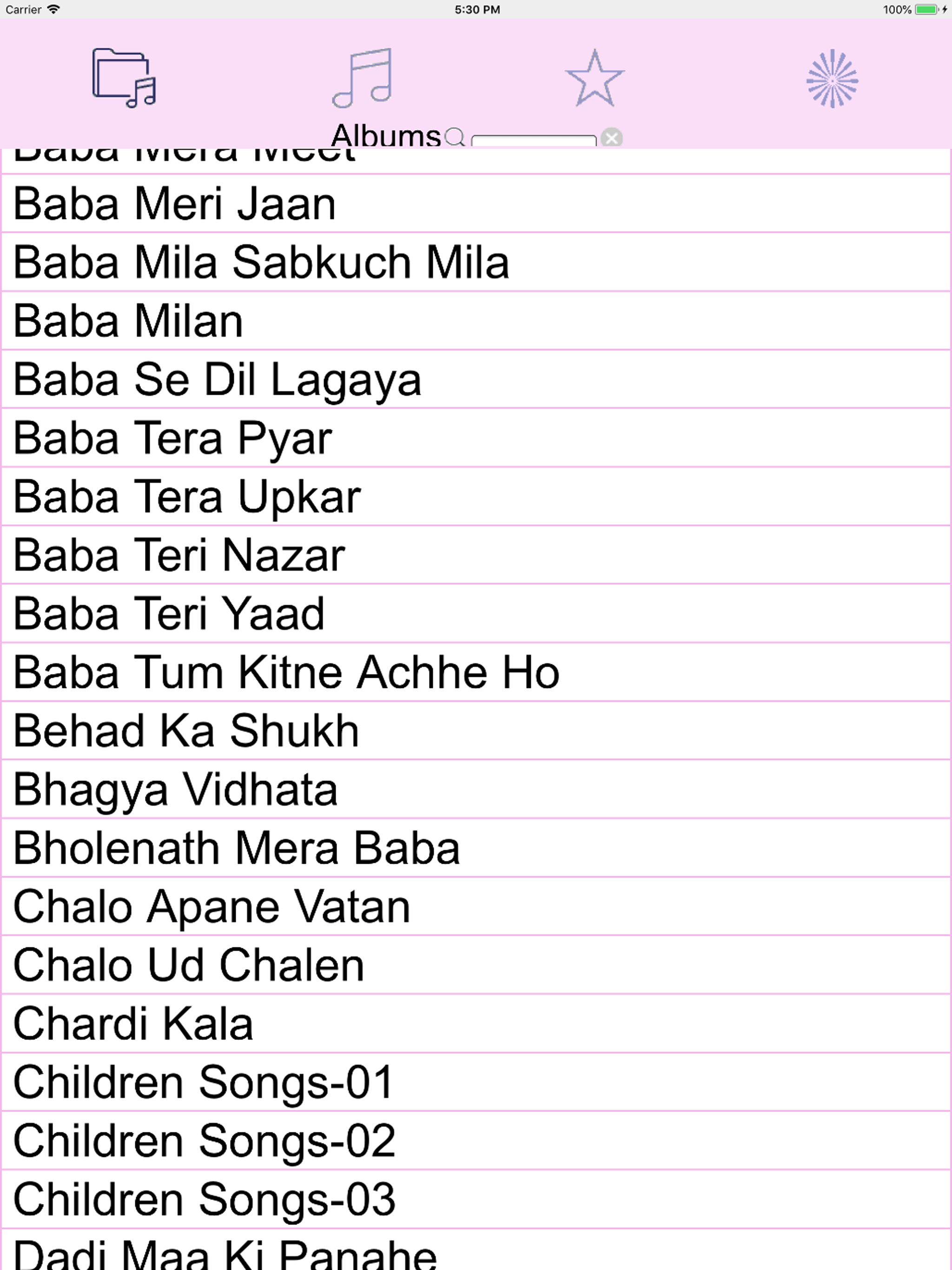 Brahma Kumaris Divine Songs
