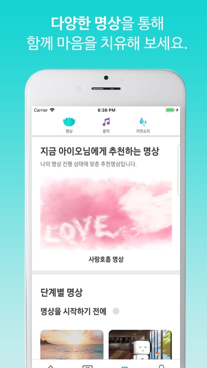 마인드 아이오 Mind I/O