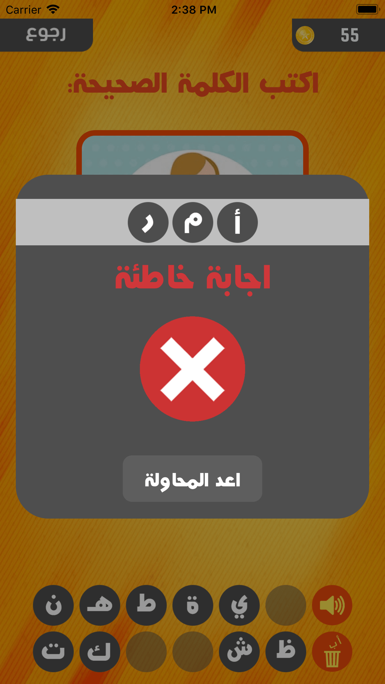 صورة وكلمة