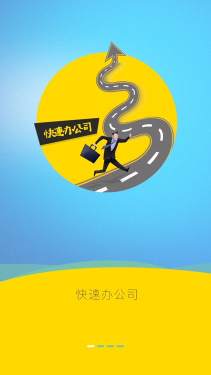 九龙云端 screenshot-3