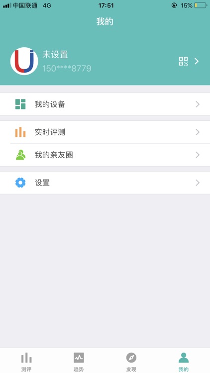 磁健睡眠 screenshot-3