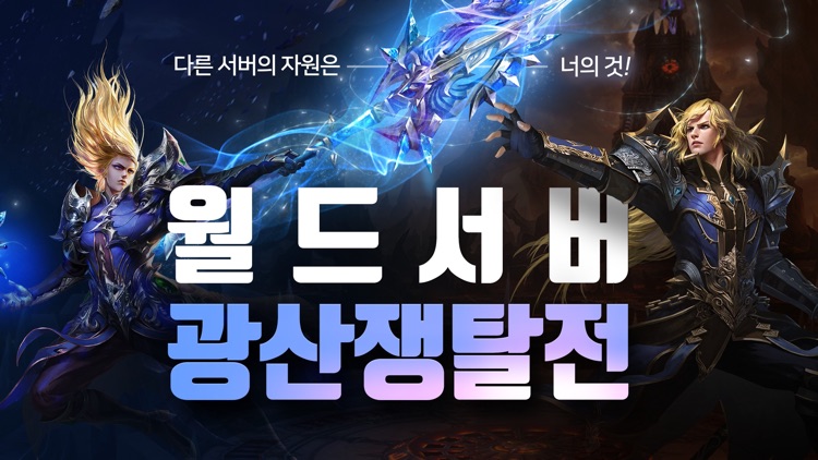 반지:AOR screenshot-4