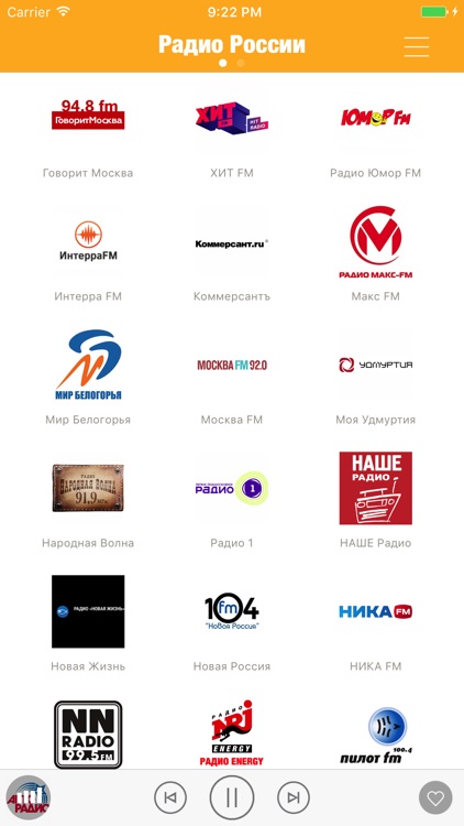 Радио России FM (Russia Live Stream Radio Player)