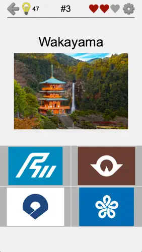 Prefectures of Japan - Quiz screenshot 5