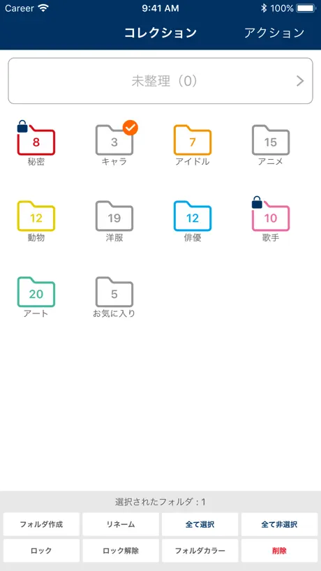 Clipbox Image Search
