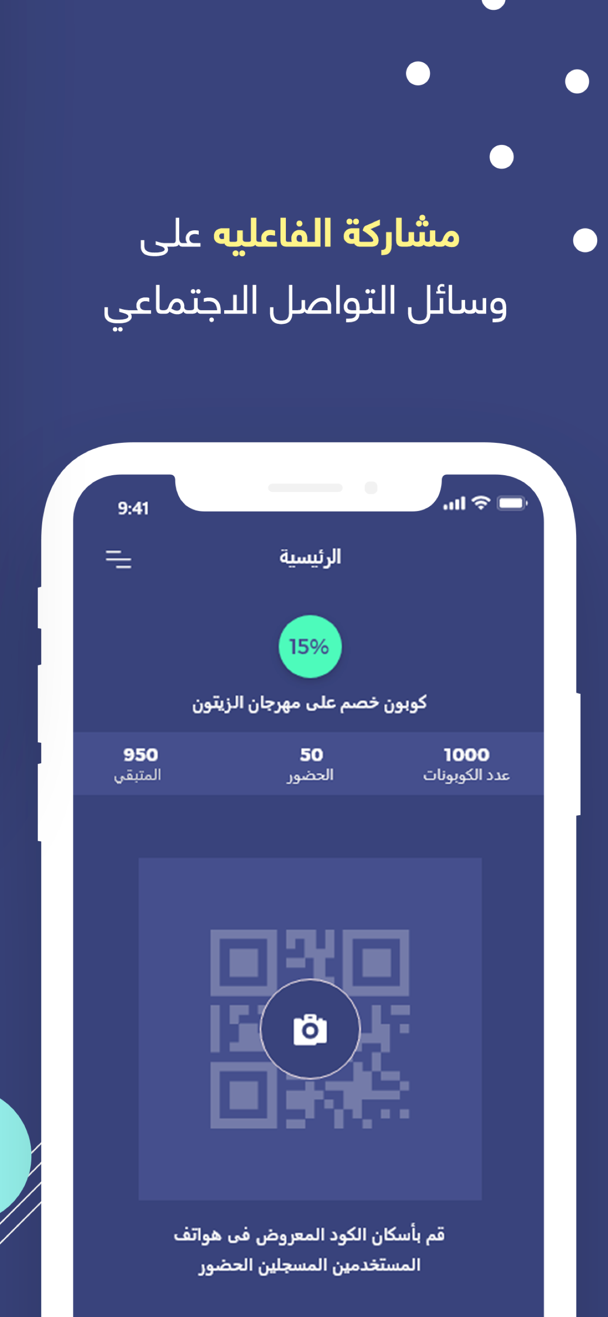 ويك اند