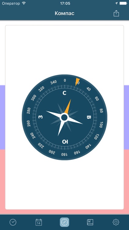 Время намазов