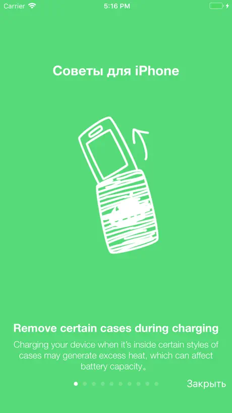 Discrete 8 Remote