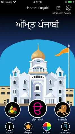 Game screenshot Punjabi Alphabet Amrit Punjabi mod apk