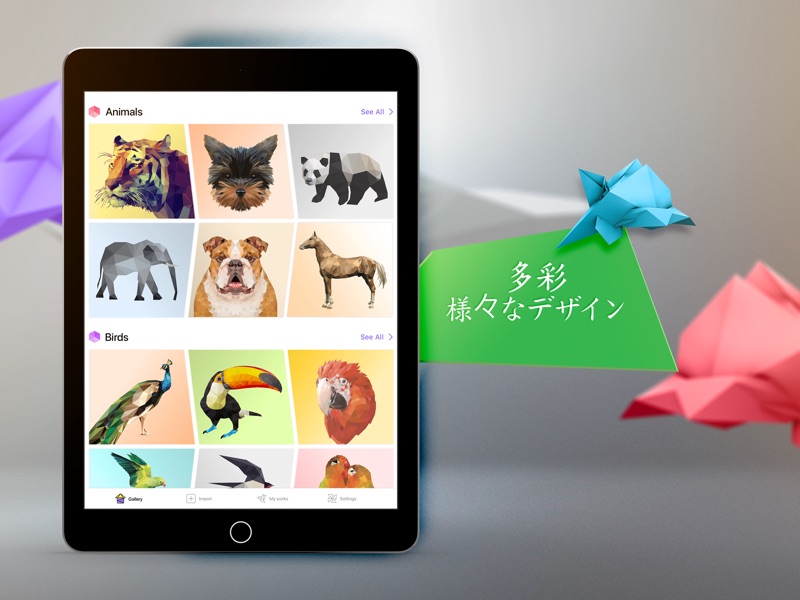 POLY ART - ポリゴンスタイルお絵描き&塗り絵パズル screenshot 8