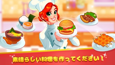 Chef Rescue - Cooking Gameのスクリーンショット2 Chef Rescue - Cooking Gameのスクリーンショット2