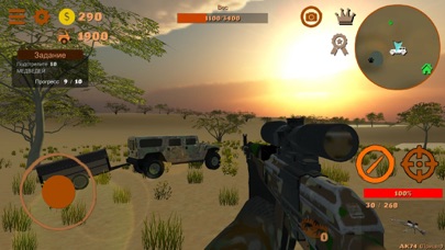 Hunting Simulator 4x4 screenshot 2