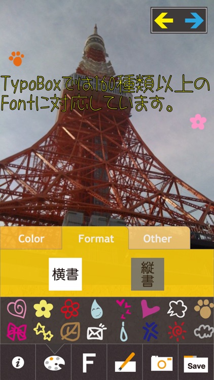 TypoBox screenshot-3