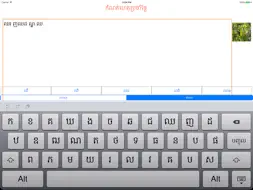 Khmer Diary screenshot 6