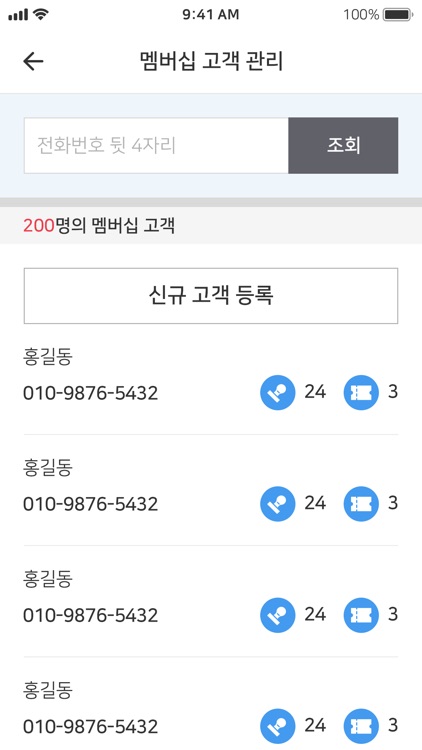 MODNPAY APP POS screenshot-5