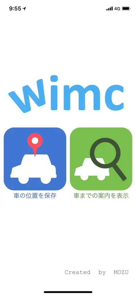 wimc ~Where is my car?~