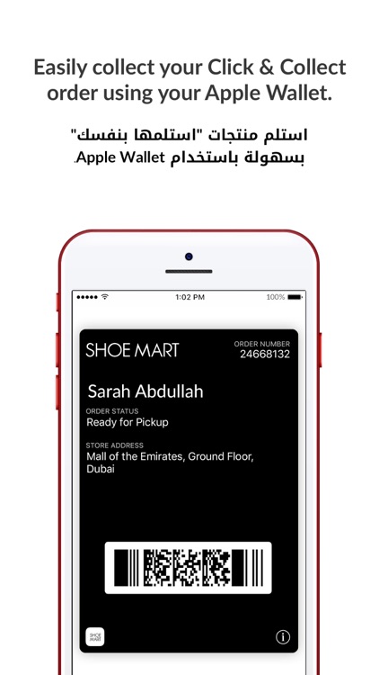 Shoe Mart Online - محل شومارت screenshot-4