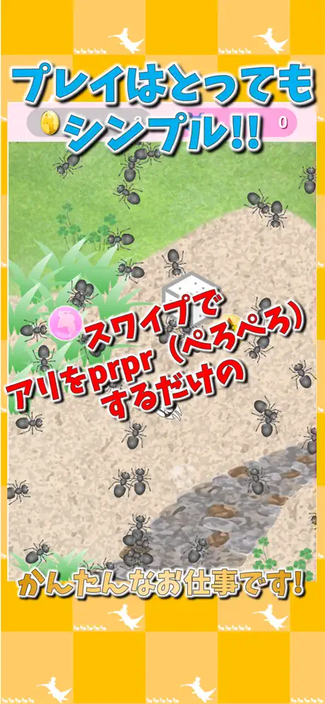 ありくえ