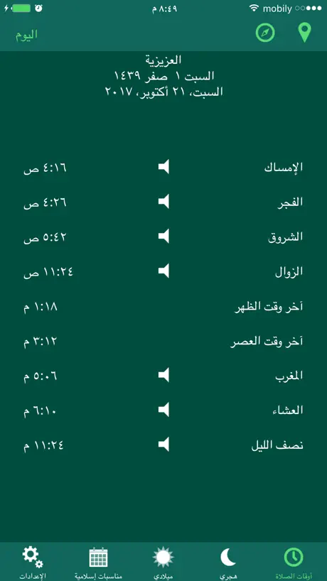 Fatimid Cal