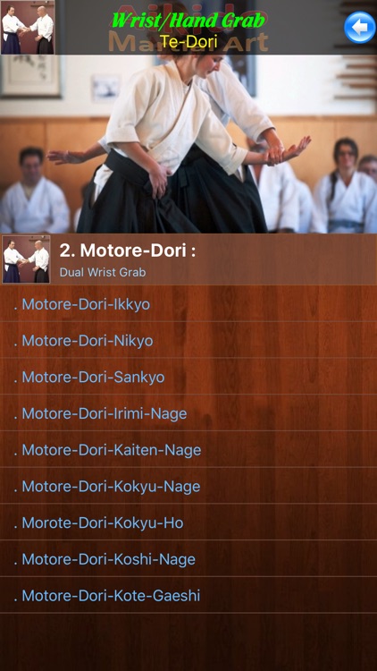 Aikido MA screenshot-3