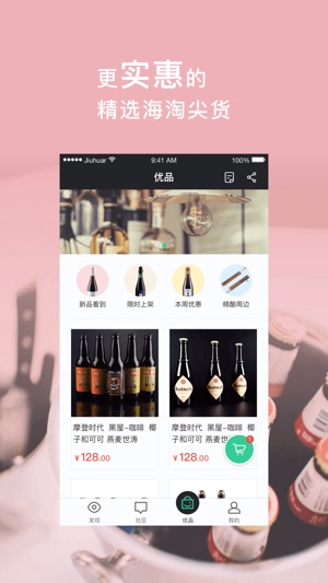 Shanghai Craft Beer Infotech Co Ltd Shanghai Craft Beer Infotech Co Ltd