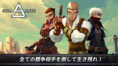 Still Alive : Action PvPのおすすめ画像1