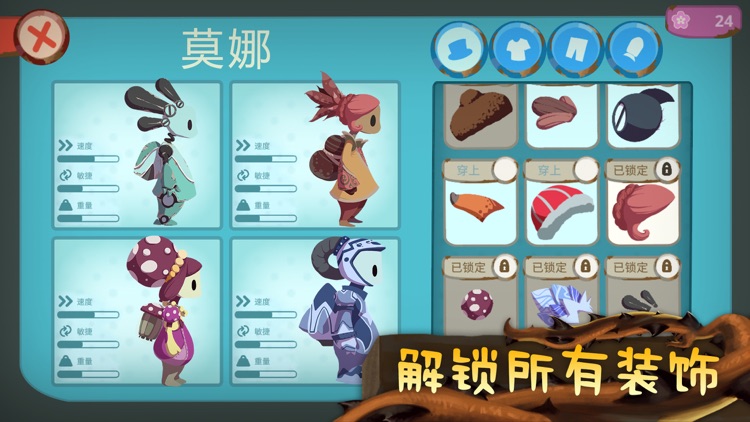 从未离开 screenshot-4