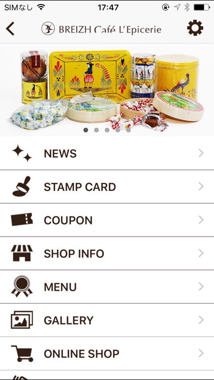 ブレッツカフェレピスリー｜ガレットやシードル、フランス食品店