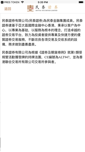 MINTAI Token(Ayers)(圖2)-速報App