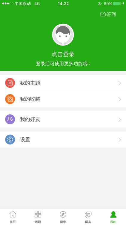 趣卡社区 screenshot-4