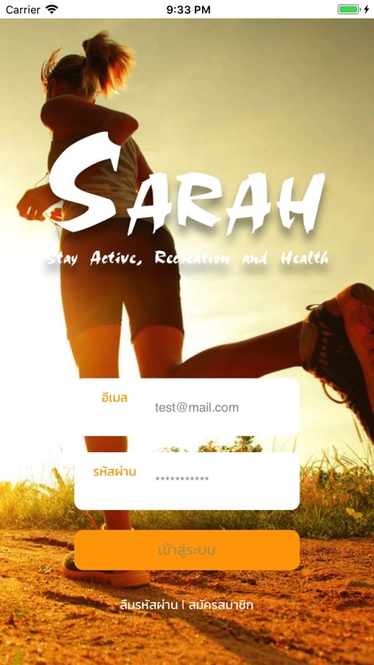 Sarah Healthy