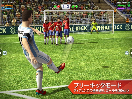 Final Kick 2020: オンラインサッカーのおすすめ画像3