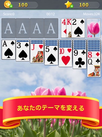 Solitaire #のおすすめ画像3