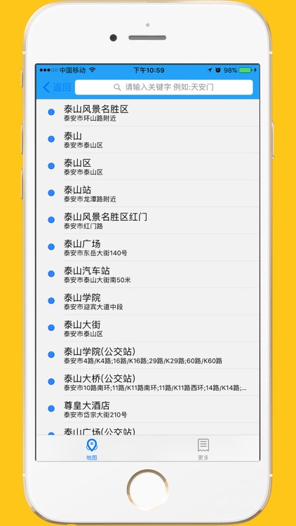 虚拟GPS位置-朋友圈分享任意地点图片 screenshot-3