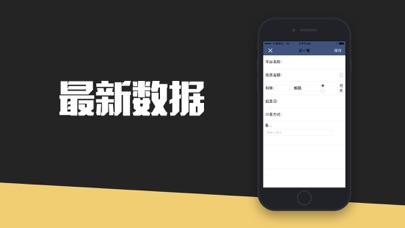 3A网-权威平台,值得信赖 screenshot 3