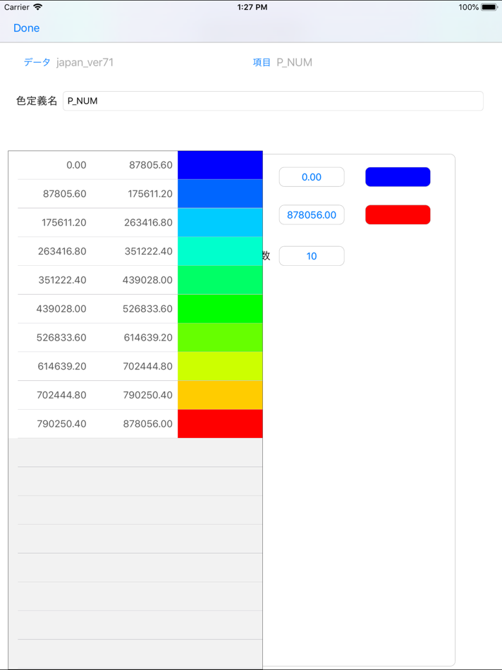 #4. Shapefile Reader (iOS) 由: ABT Co., Ltd.