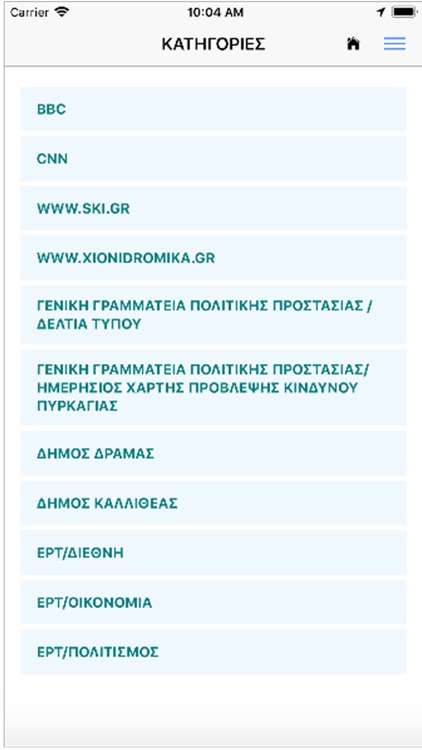 mCITIZEN screenshot-3