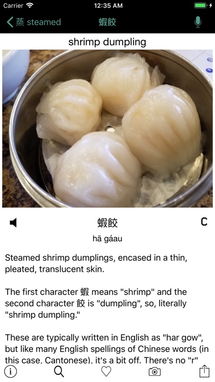 Talk Dim Sum screenshot-3
