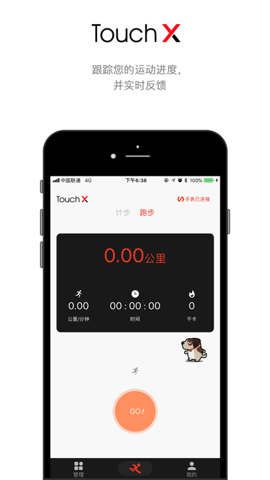 Screenshot #2 pour a.b.art Touch