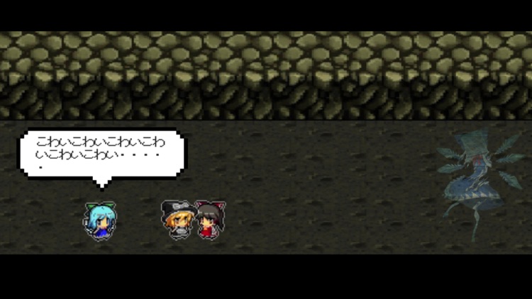 東方影魔界2 for 東方 screenshot-3