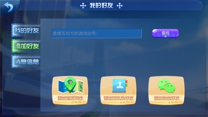 骑士娱乐大厅 screenshot 4