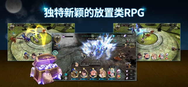 十里重生(圖2)-速報App