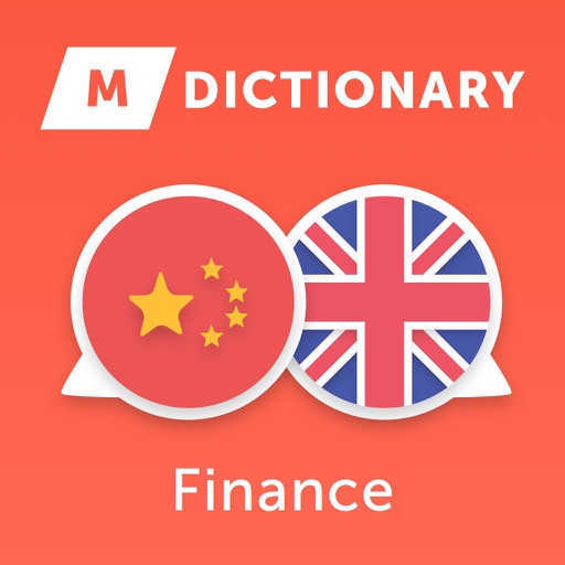 MDictionary Finance Term En-Ch