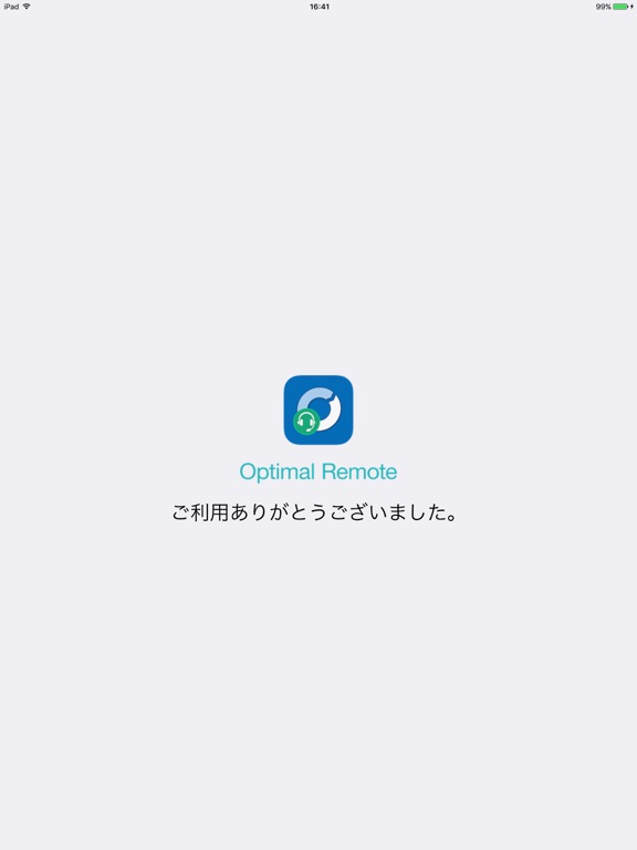 Optimal Remoteのおすすめ画像3