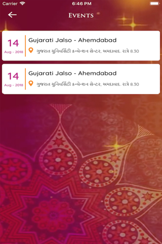 GUJARATI JALSO - THE OFFICIAL! screenshot 4