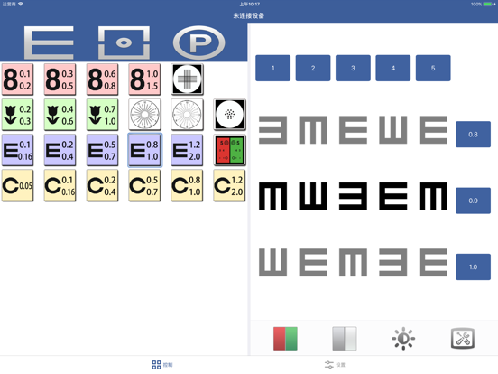Screenshot #4 pour CM2000