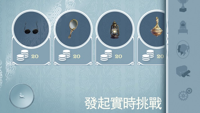 Swan PvP hidden object(圖2)-速報App